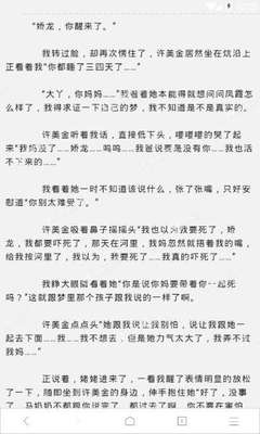 菲律宾签证政策 签证办理流程是什么